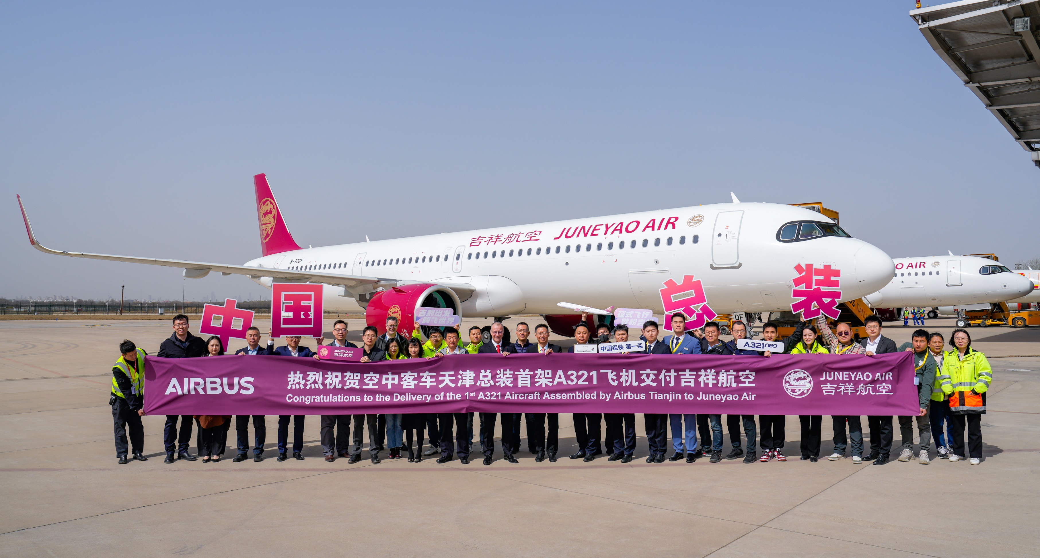 LYFtvNews in english : Airbus Final Assembly Line in China delivers its first A321neo Bcb312d1-f766-447d-a704-efa8184705d8